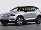 Volvo XC40 Recharge P8 AWD charging cable